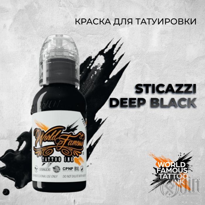 Распродажа Краска для татуировки Sticazzi Deep Black